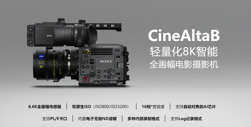 CineAltaB再添虚拟制作利器!--索尼Crystal LED黑彩晶新品体验日速看