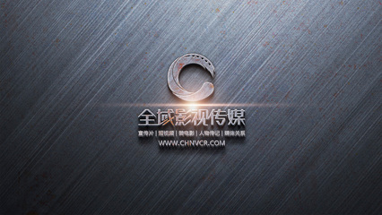 掌握企业展会宣传片制作的分类和技巧